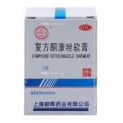上海朝晖  复方酮康唑软膏