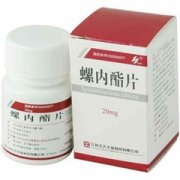 江苏正大  螺内酯片
