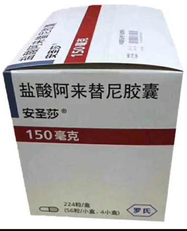 【安圣莎】盐酸阿来替尼