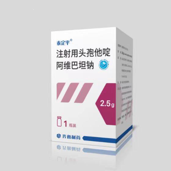 【泰定平】注射用头孢他啶阿维巴坦钠 价格￥385.00 购买药店北京美信康年大药
