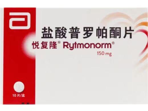 悦复隆