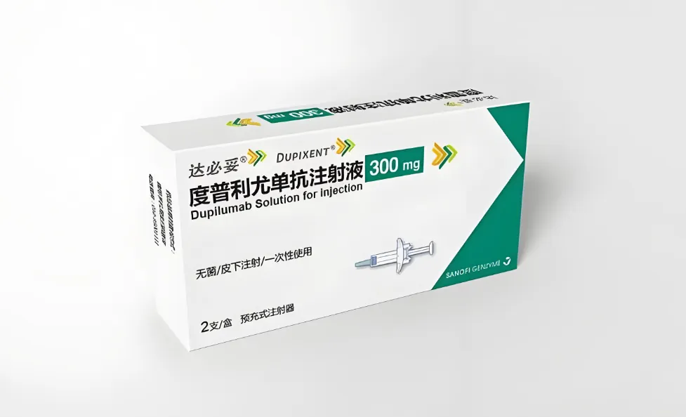 【达必妥】度普利尤单抗注射液价格¥2360.00 购买药店 北京美信康年大药房 适应