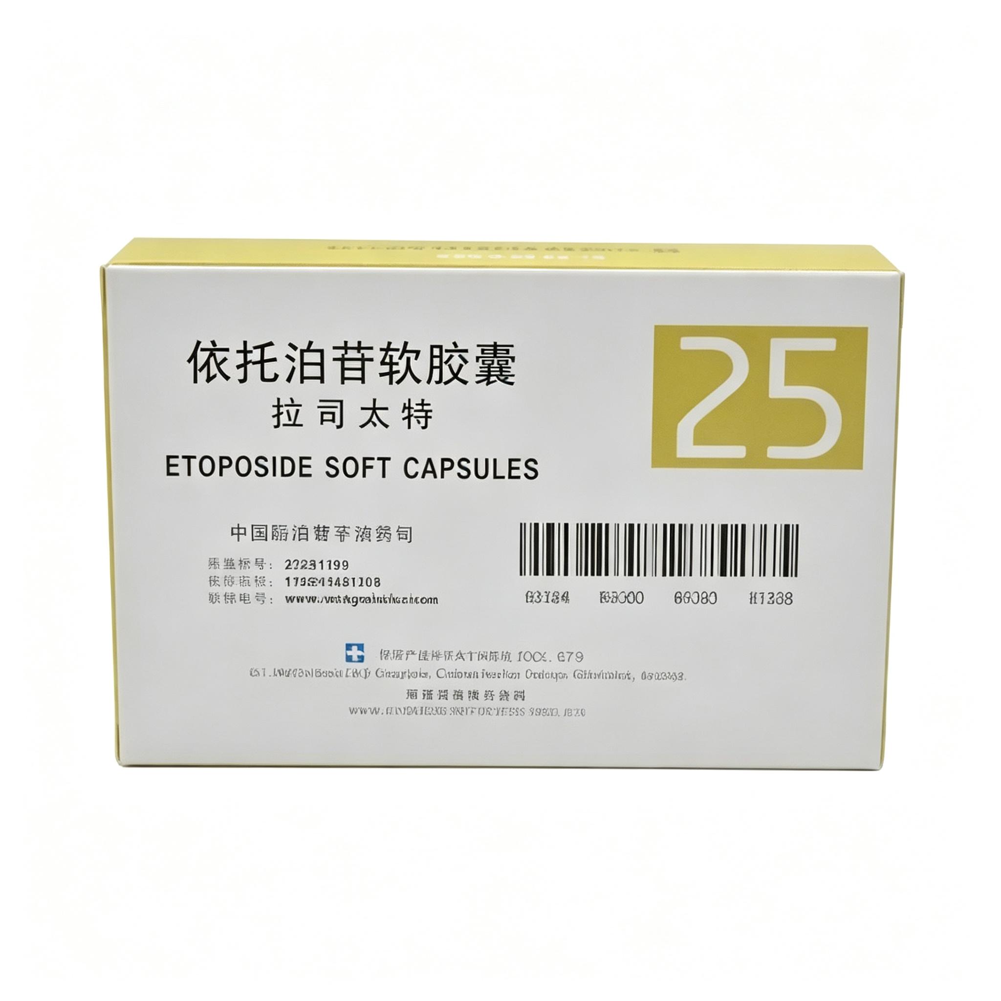 【瑞航】注射用塞替派 