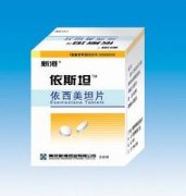 依西美坦片(阿诺新)使用说明书