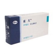 什么时候服用伏立康唑片(莱立康)好呢？
