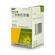 丁苯酞软胶囊疗效如何 副作用有哪些