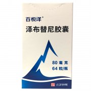 【百悦泽】泽布替尼胶囊价格¥4960.00 购买药店 北京美信康年大药房 适应症肿瘤