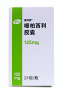 【爱博新】 哌柏西利胶囊 价格¥2695.00 购买药店 北京美信康年大药房 适应症肿