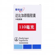 【泰毕全】达比加群酯胶囊价格¥166.00，购买药店 北京美信康年大药房，使用说