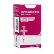 【修美乐】阿达木单抗注射液 价格¥1650.00 购买药店北京美信康年大药房 适应症
