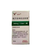 【锐珂】埃万妥单抗注射液价格¥6260.00 购买药店北京美信康年大药房 适应症非
