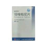 【迪派特】培唑帕尼片 价格¥2650.00 购买药店北京美信康年大药房 适应症肿瘤